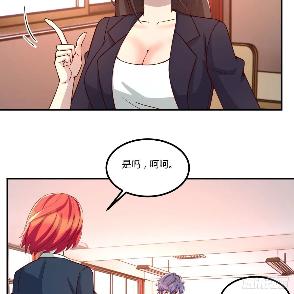 异界能力融合 第5页