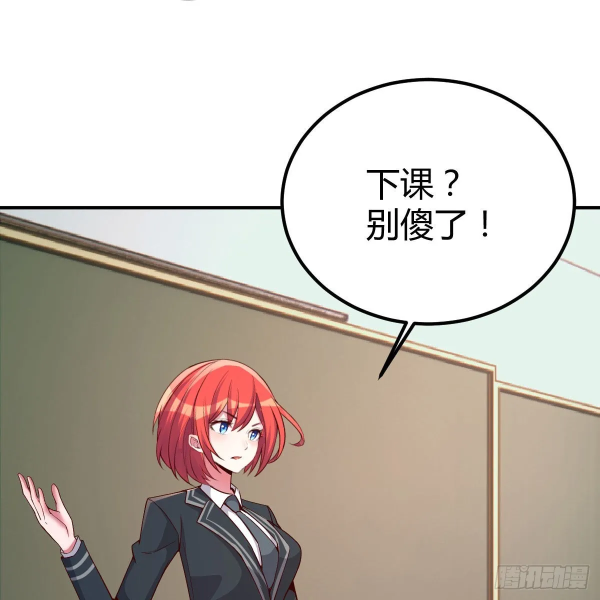 异界能力融合 第33页