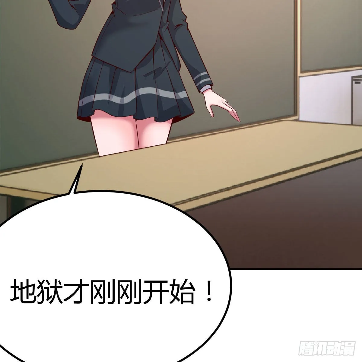 异界能力融合 第34页