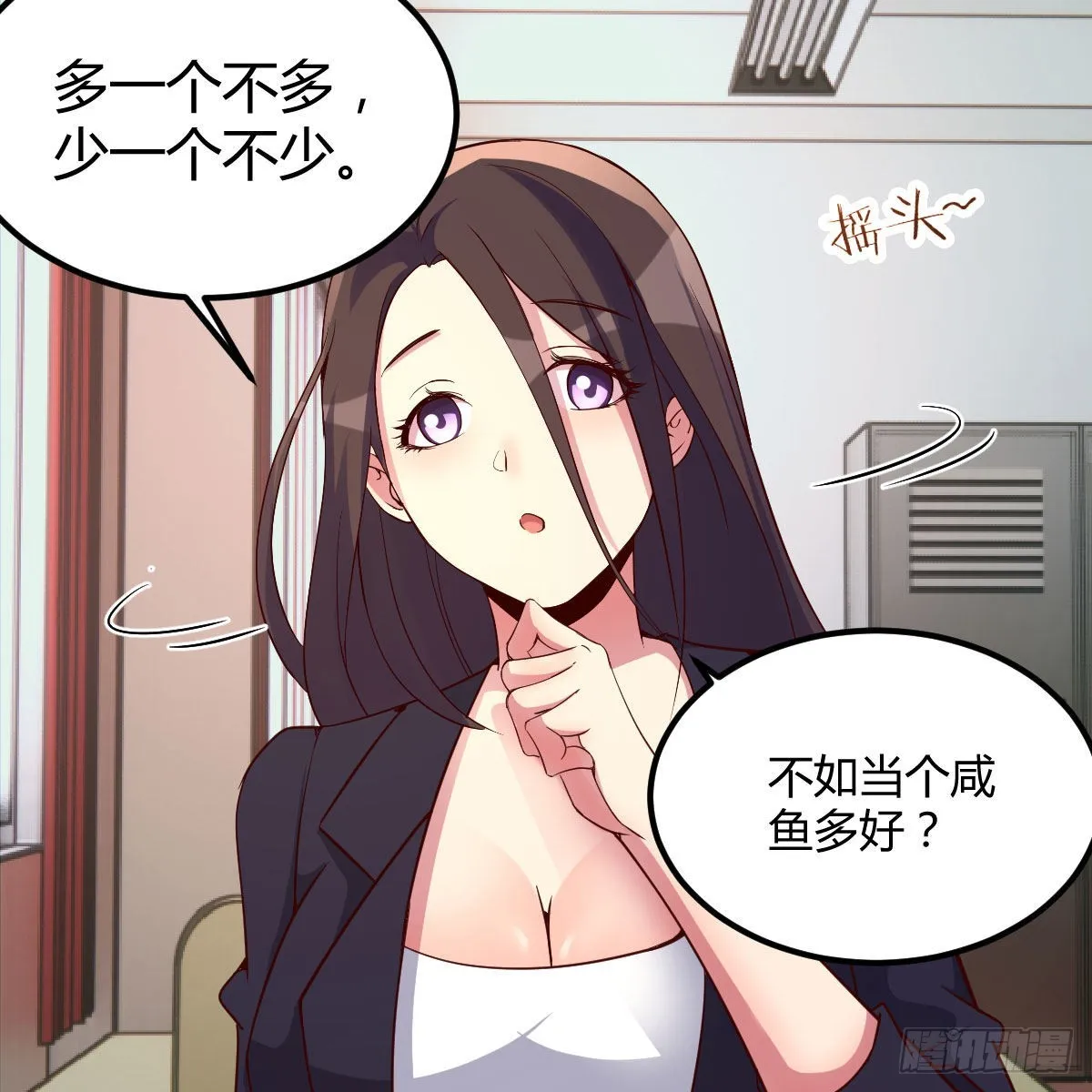 异界能力融合 第43页