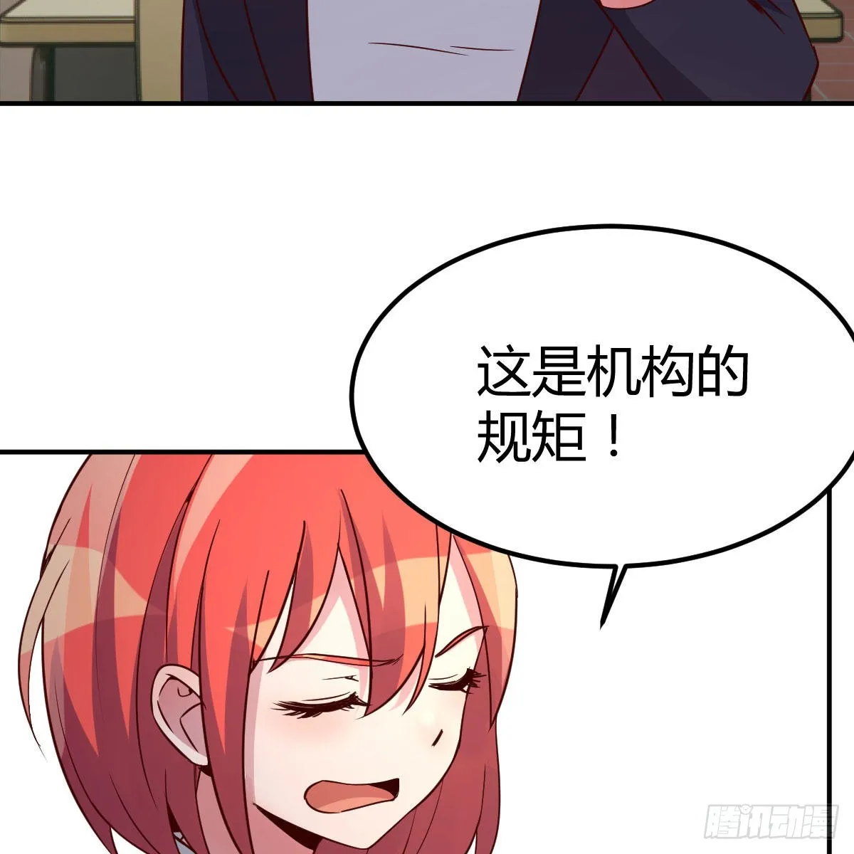 异界能力融合 第44页