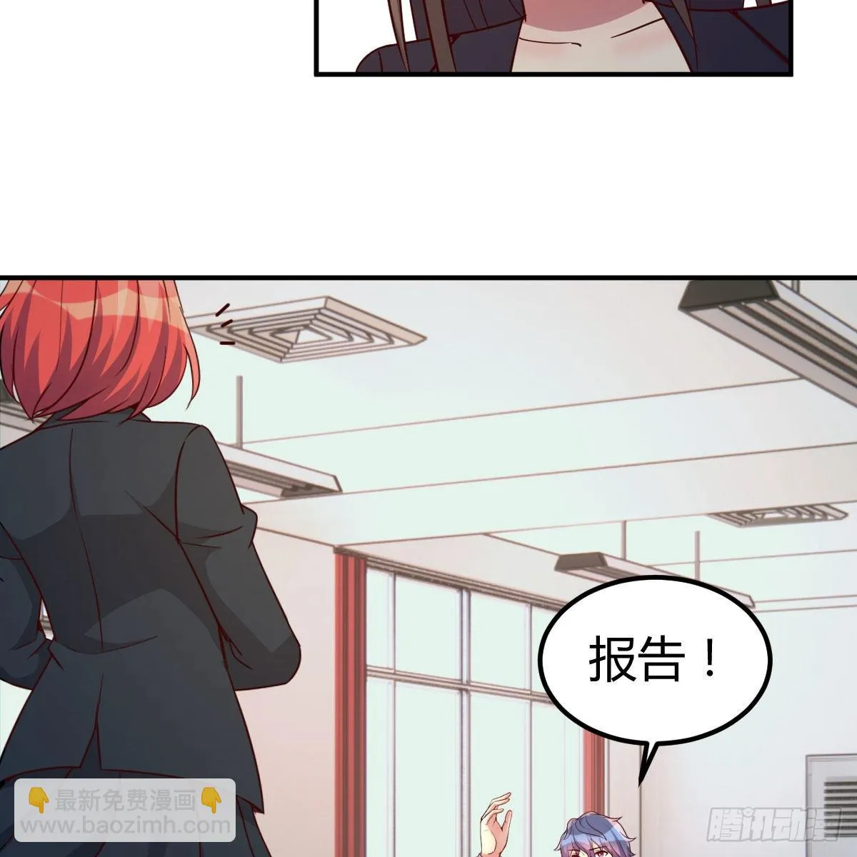 异界能力融合 第48页