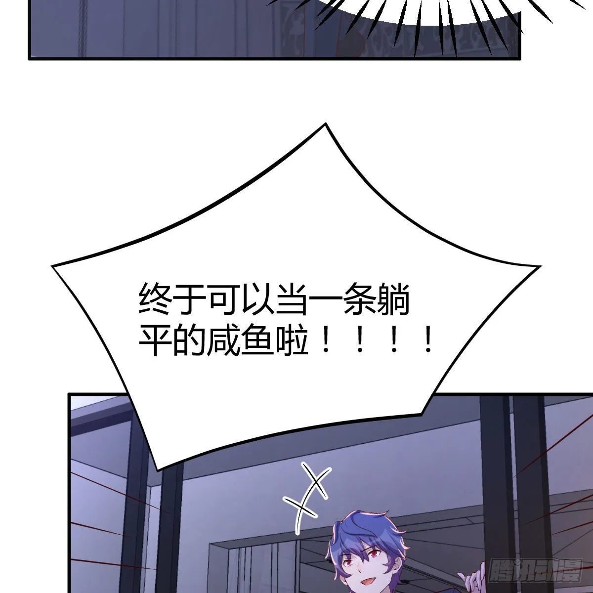 开始上课 第24页