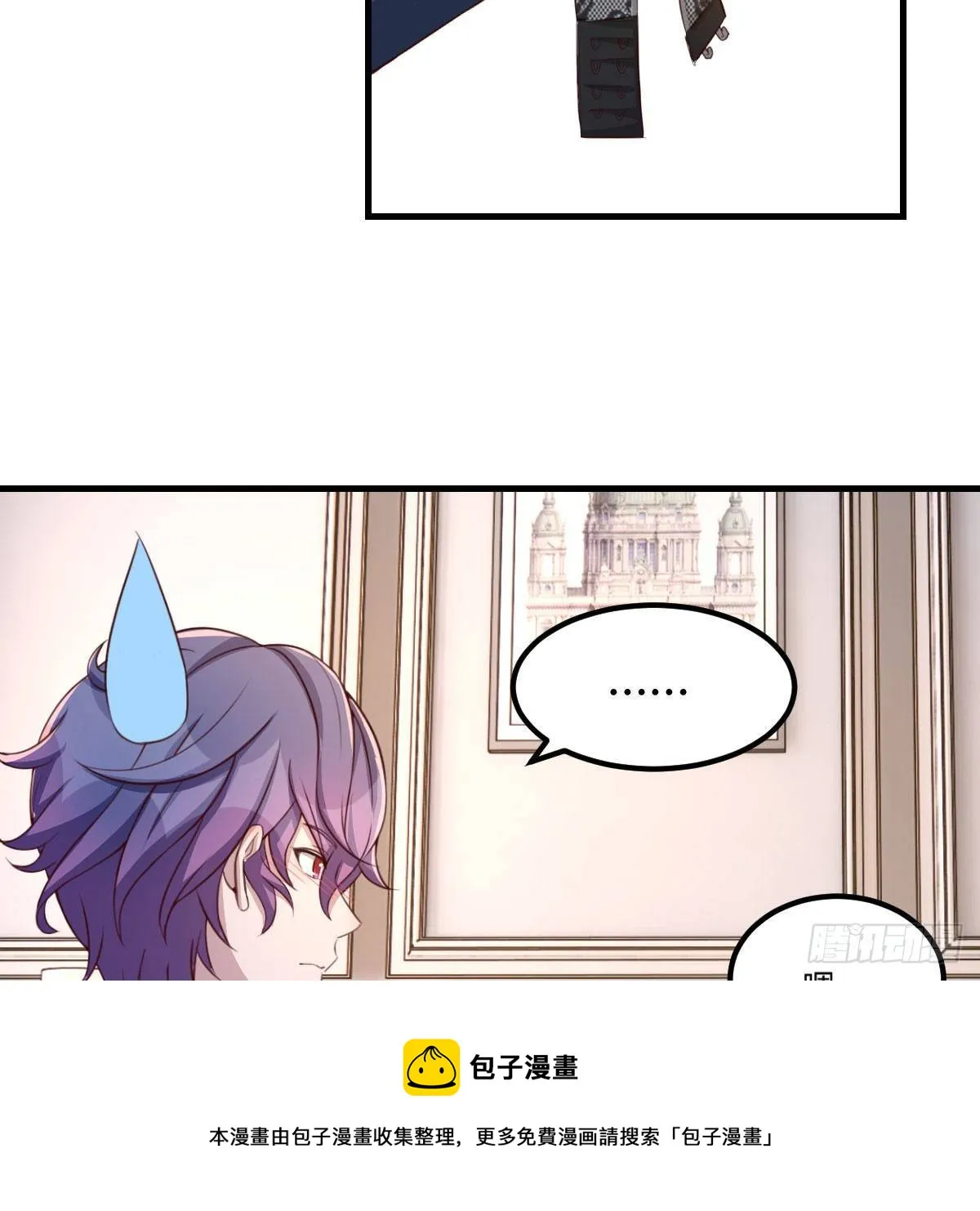照顾老师 第13页