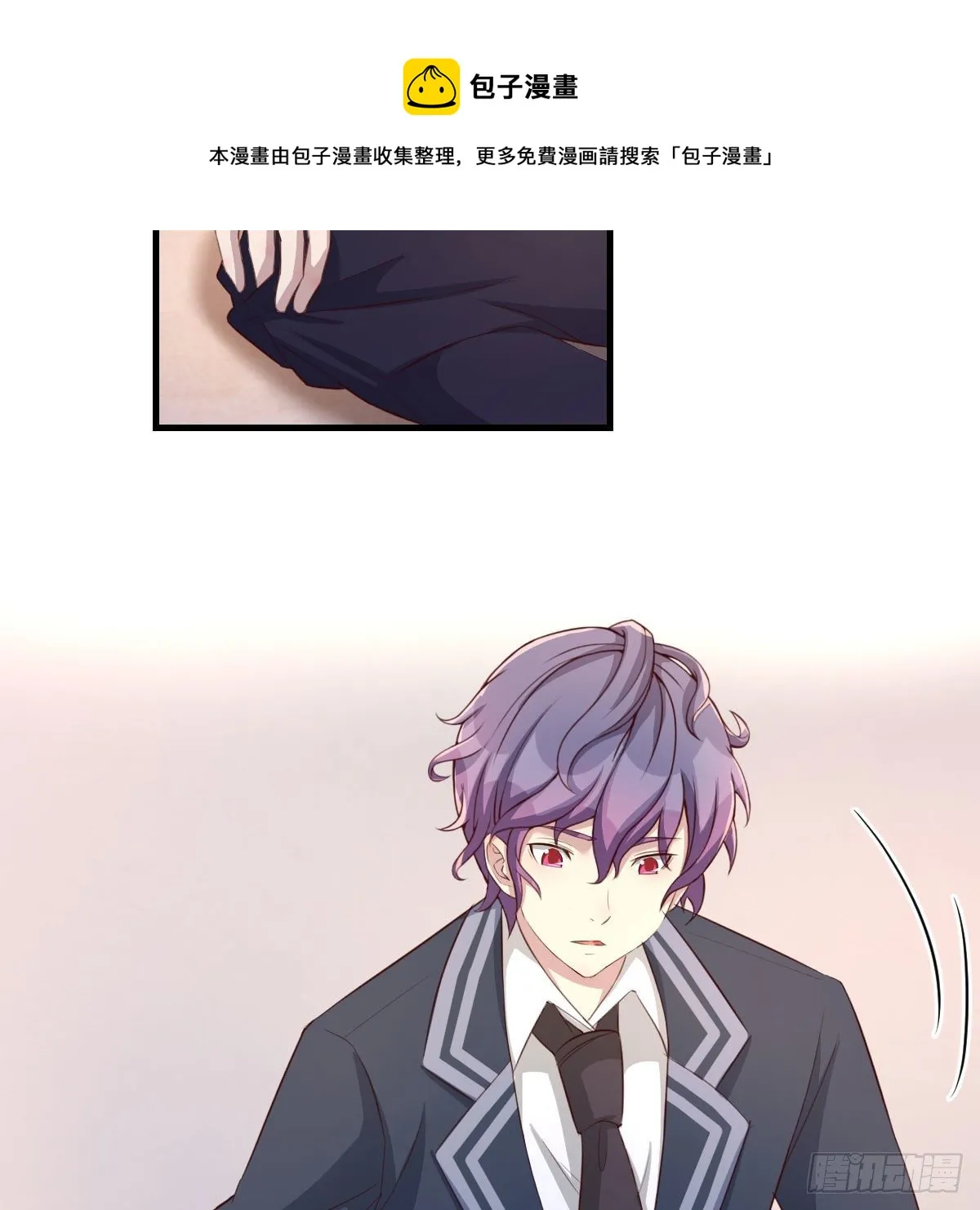 照顾老师 第17页
