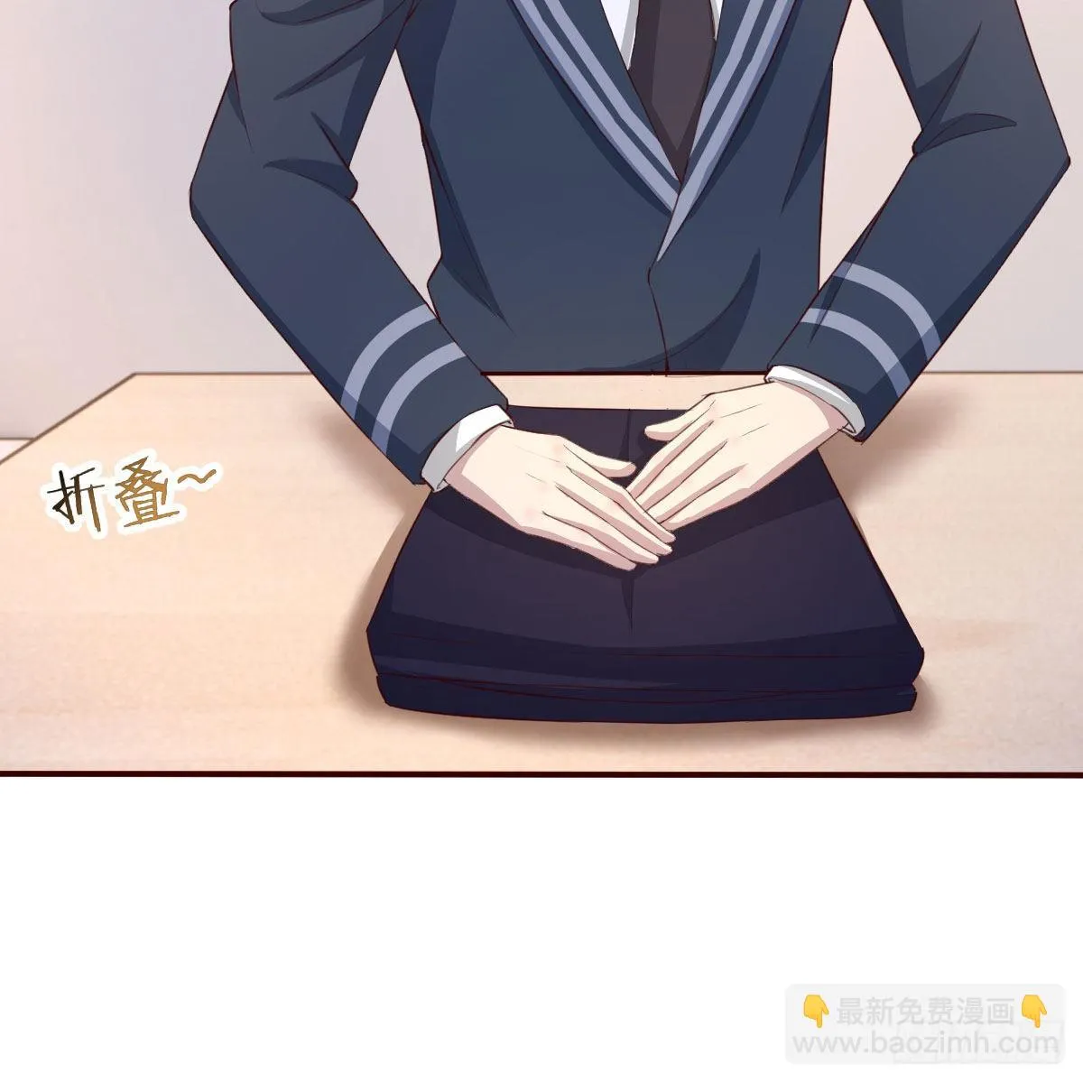 照顾老师 第18页