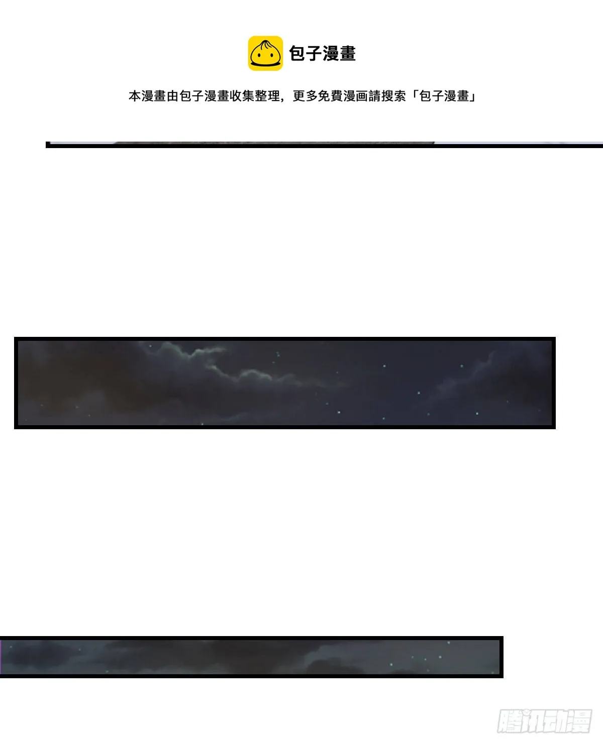 照顾老师 第37页