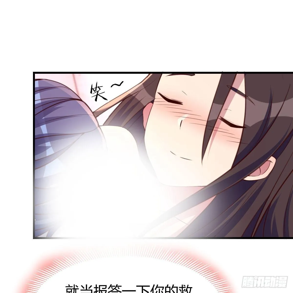 照顾老师 第50页