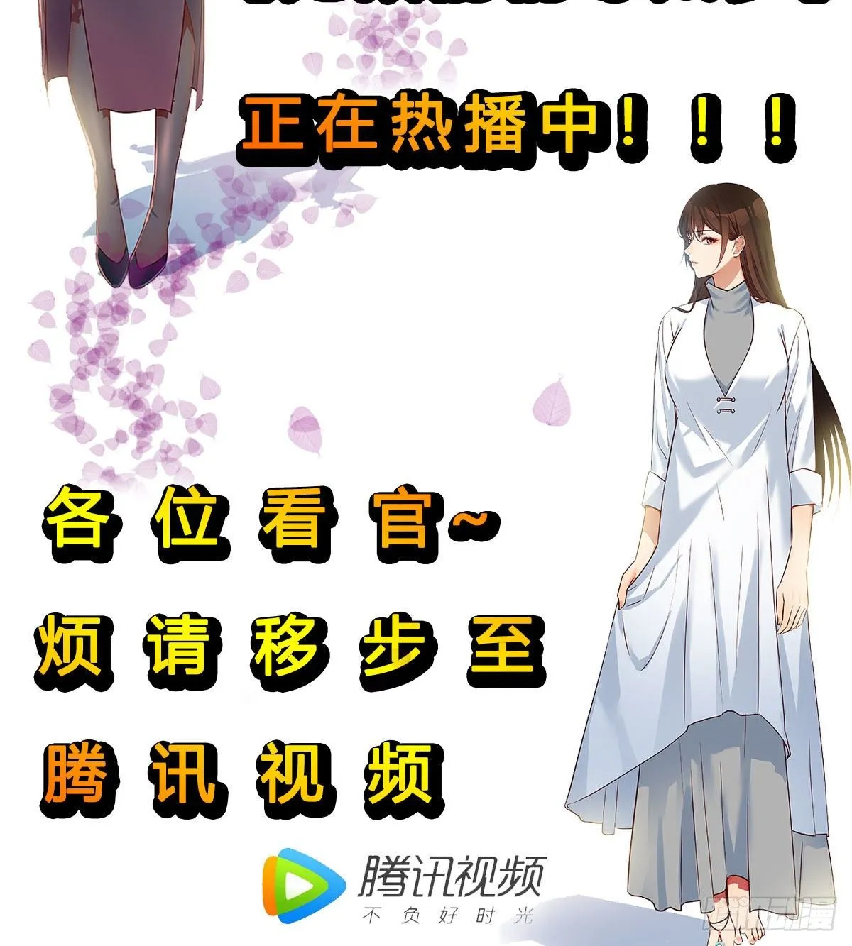 照顾老师 第72页