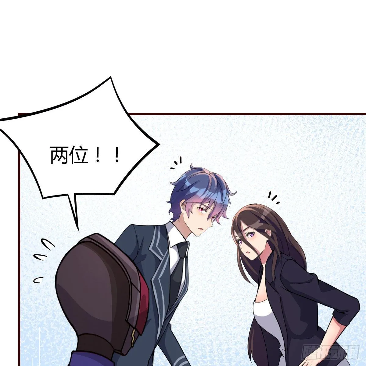 被迫开启同居生活 第2页