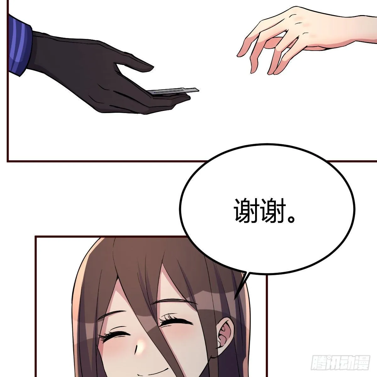 被迫开启同居生活 第20页