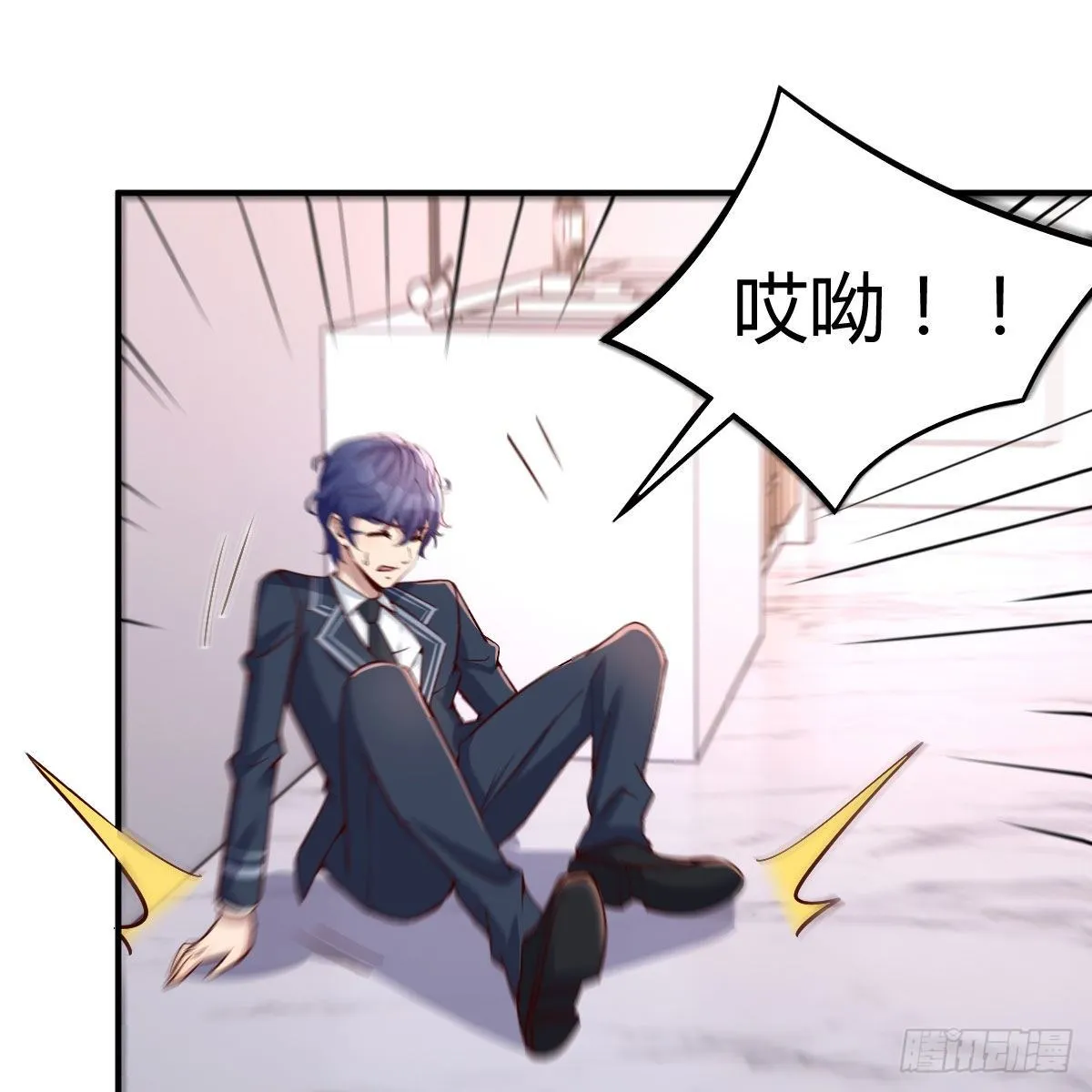 被迫开启同居生活 第32页