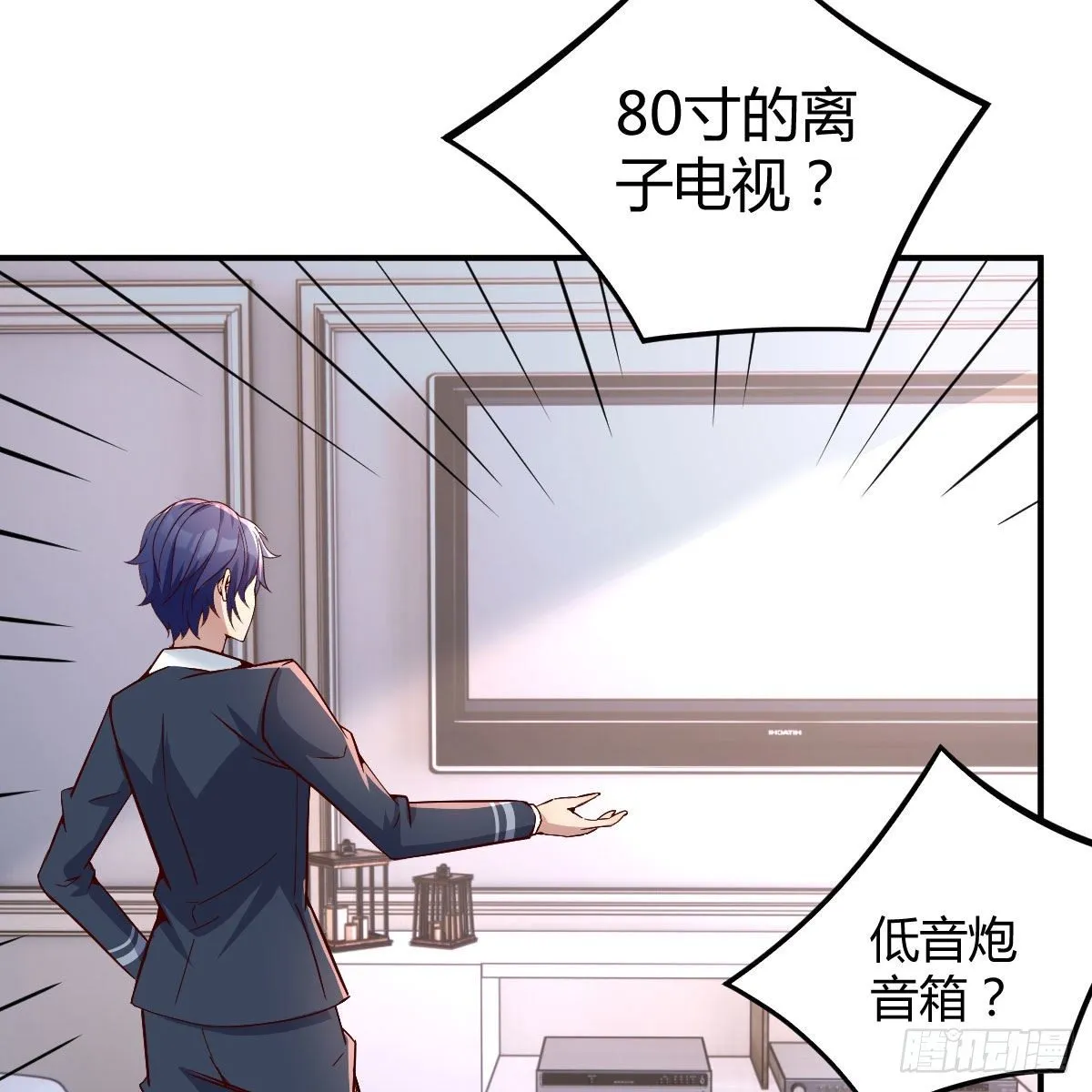 被迫开启同居生活 第43页