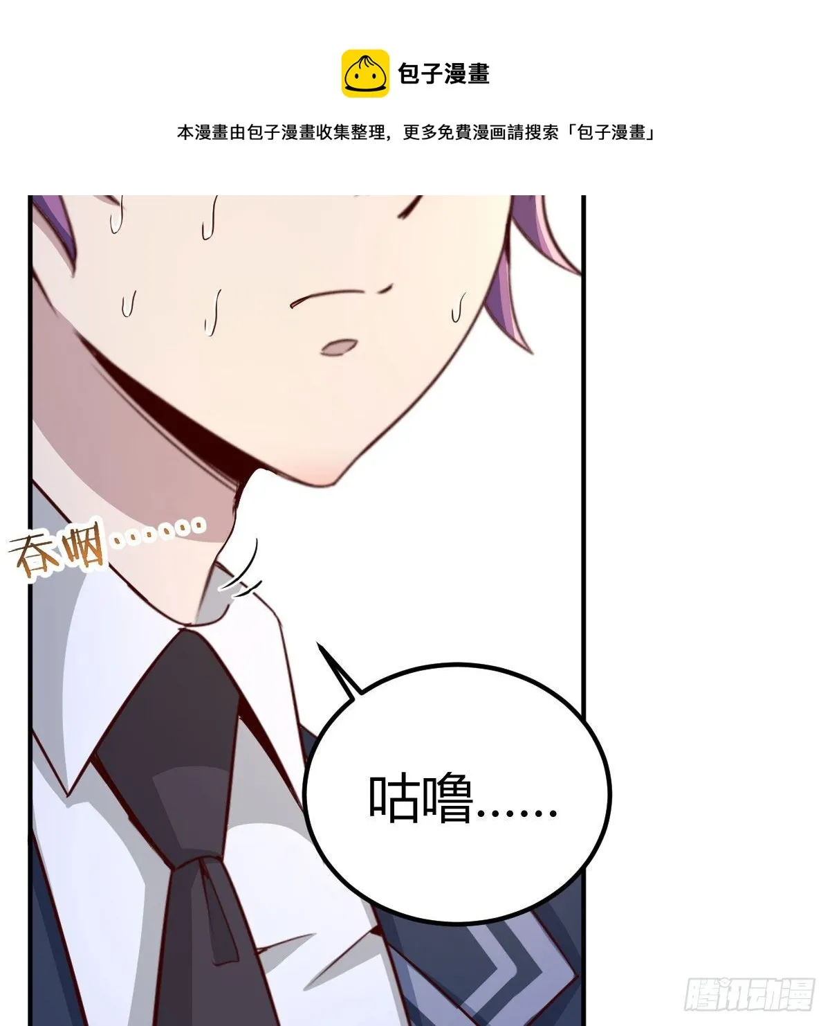 被迫开启同居生活 第65页