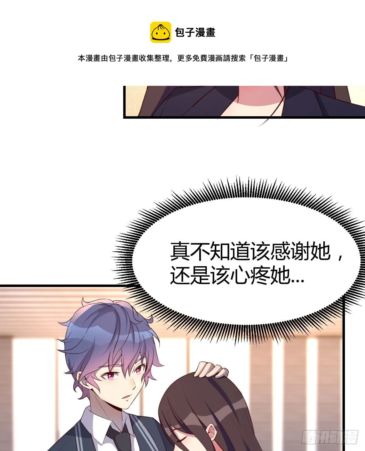 分班培训 第17页