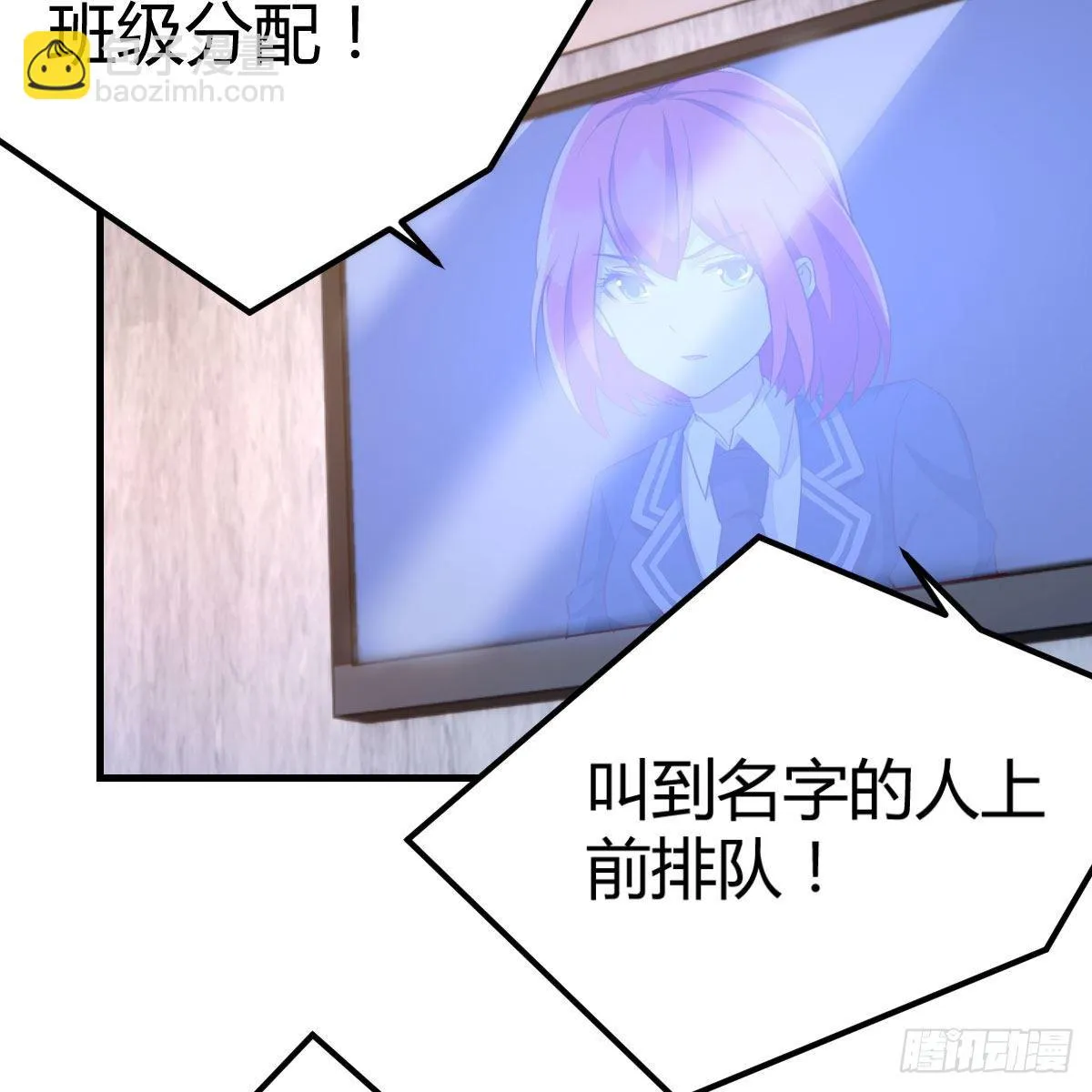 分班培训 第35页