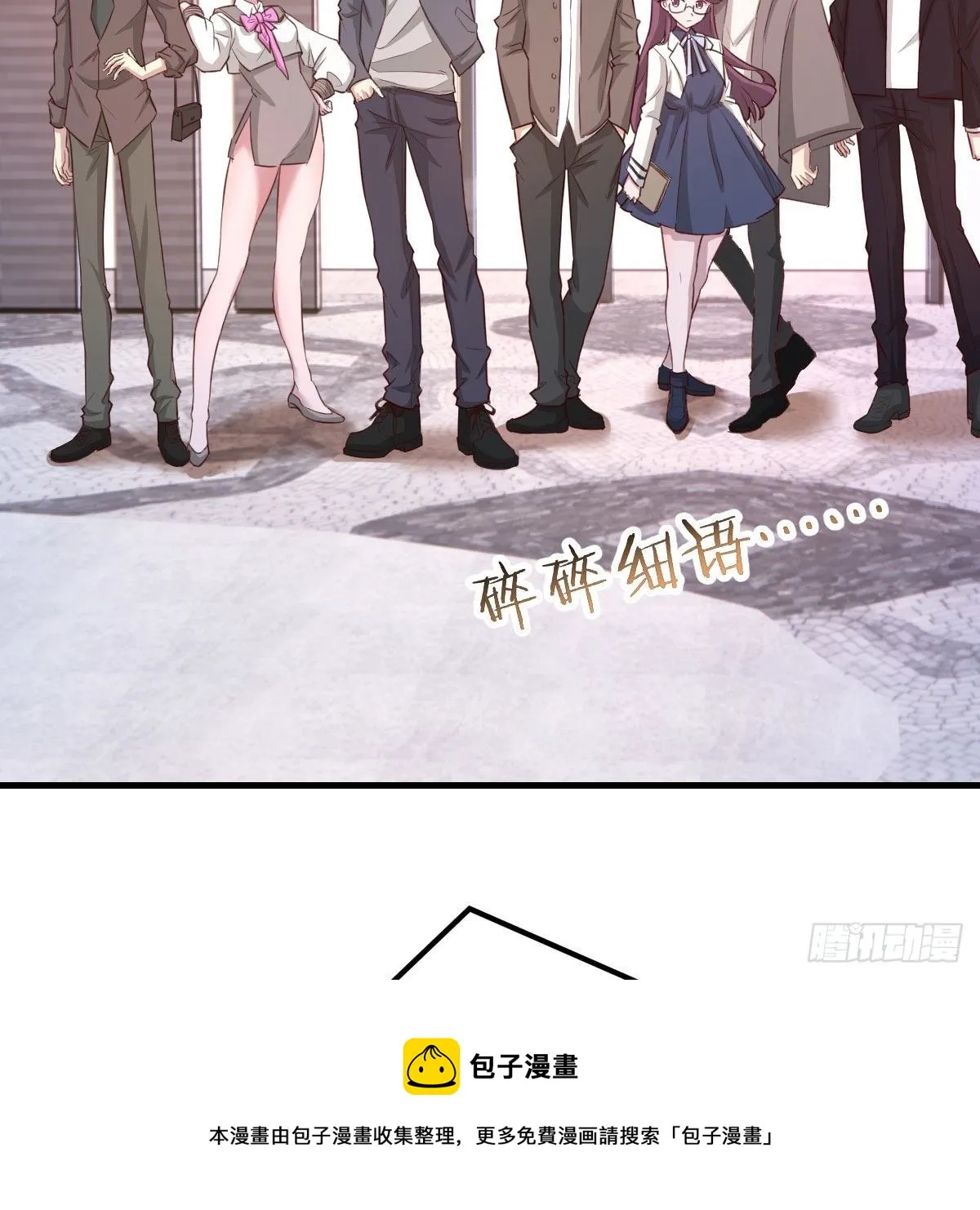 分班培训 第41页