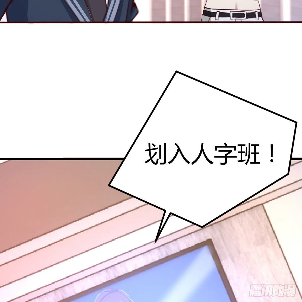 分班培训 第47页