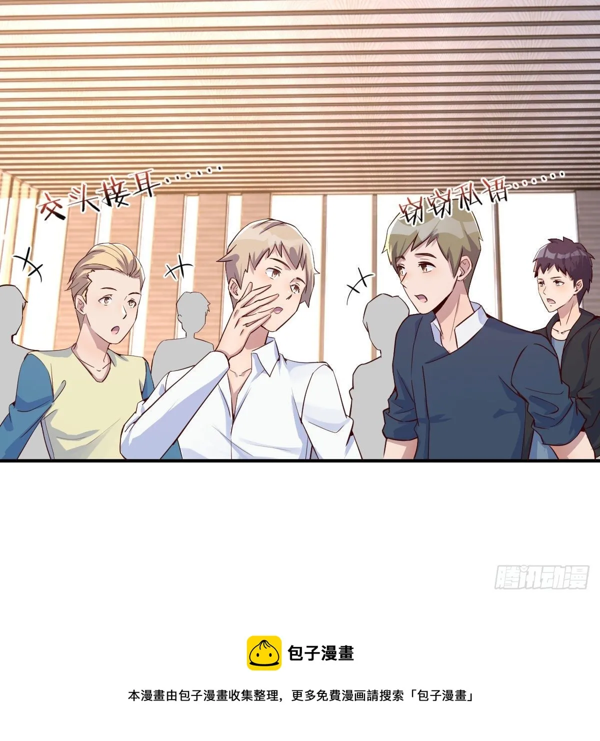 能力的激发 第45页