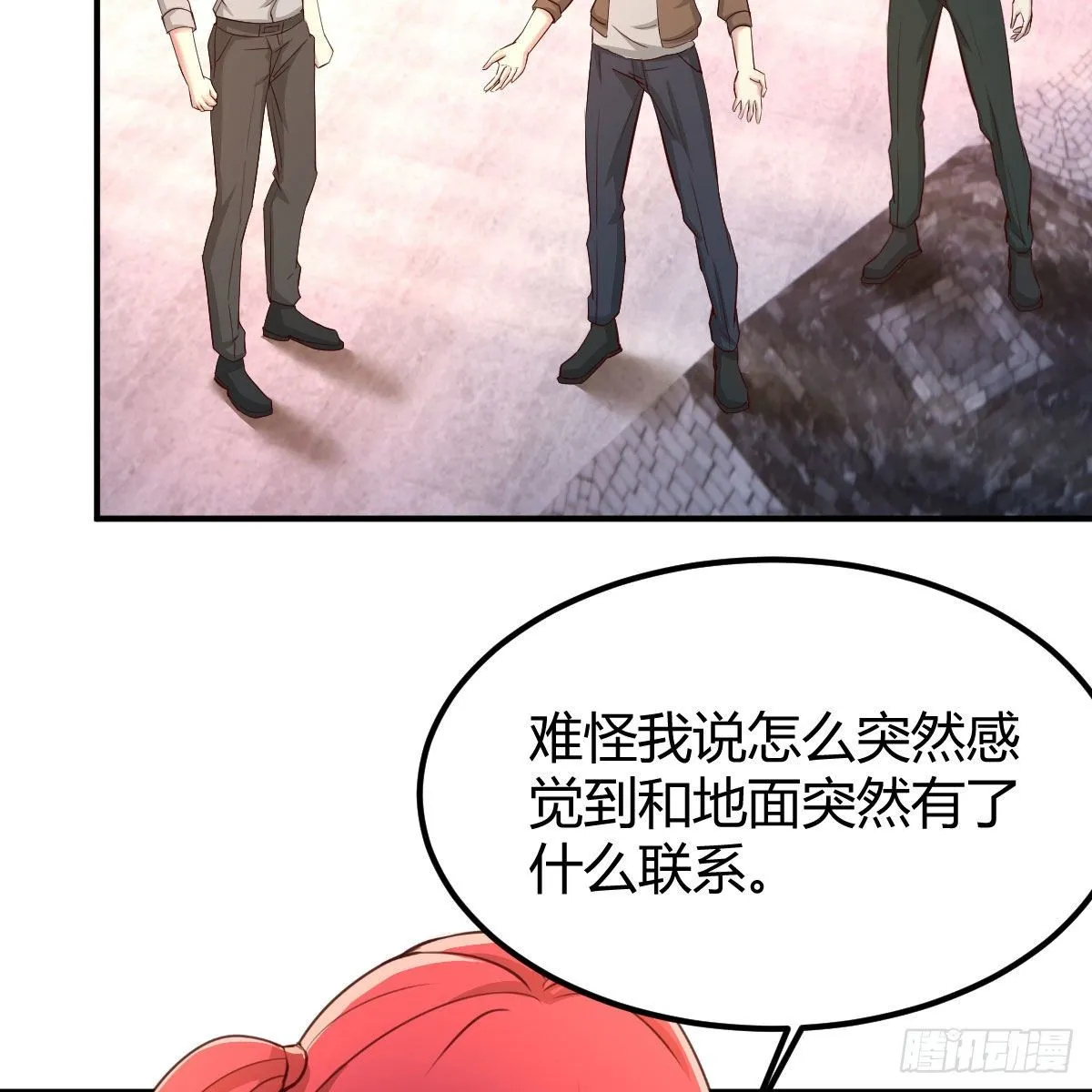 能力的激发 第68页