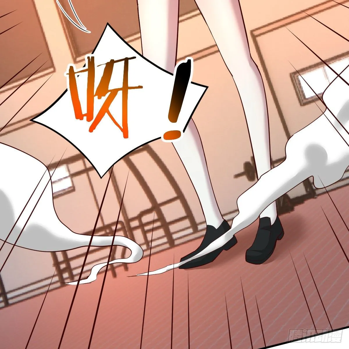 运气不错 第7页