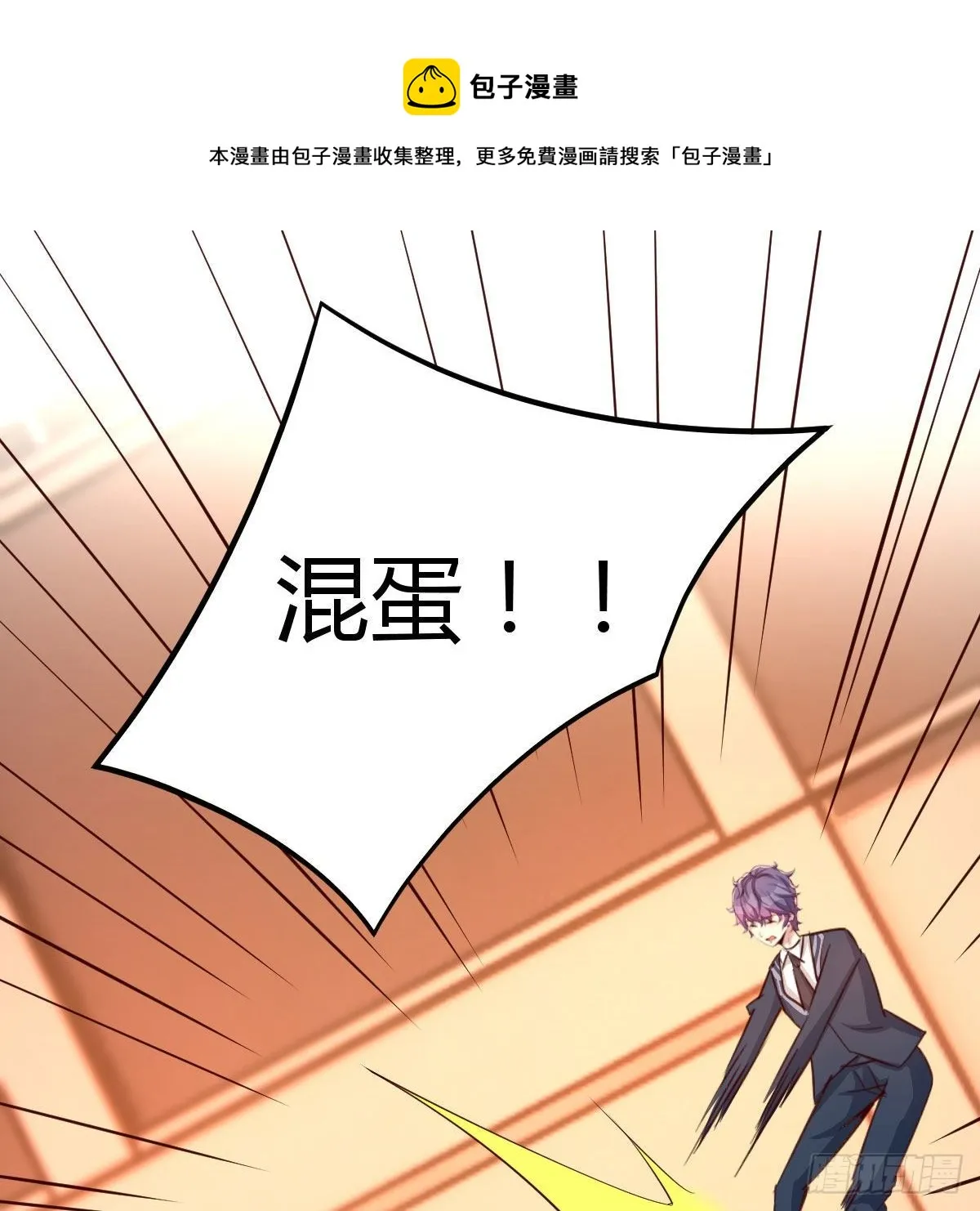 运气不错 第9页