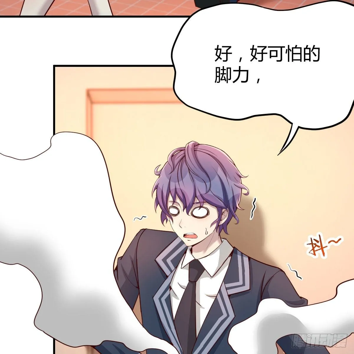 运气不错 第22页