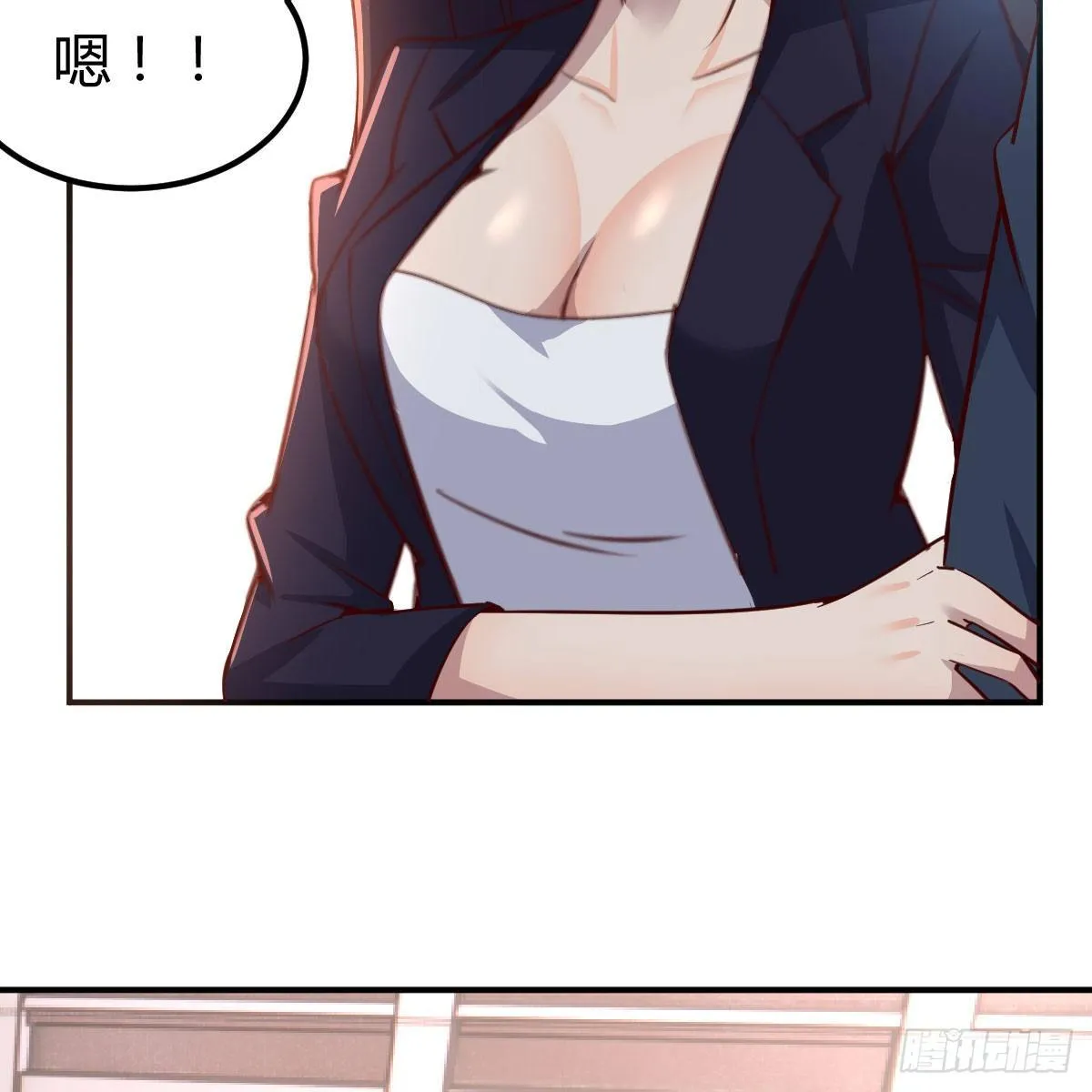 运气不错 第38页