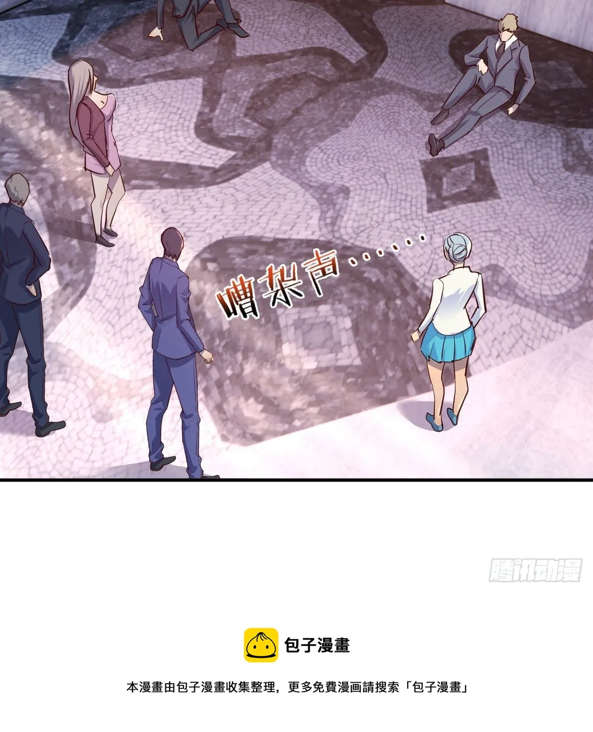 运气不错 第61页