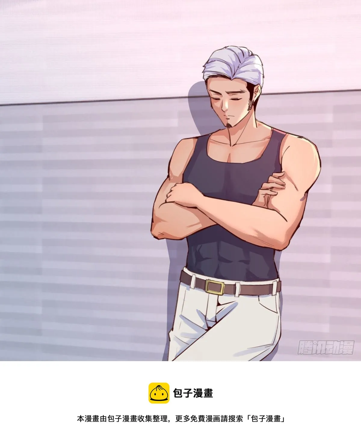 运气不错 第69页