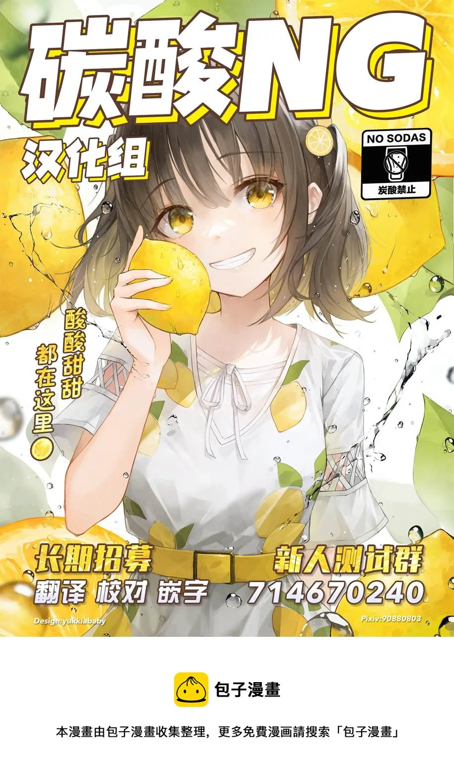 第05话 第5页
