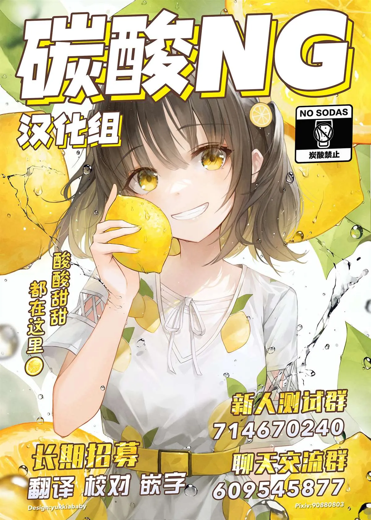 第03话 第8页