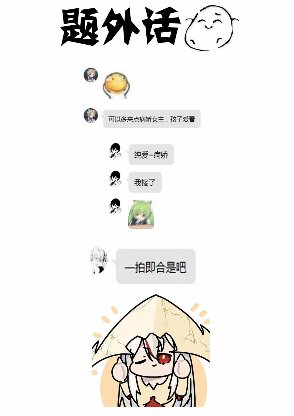 第01话 第5页