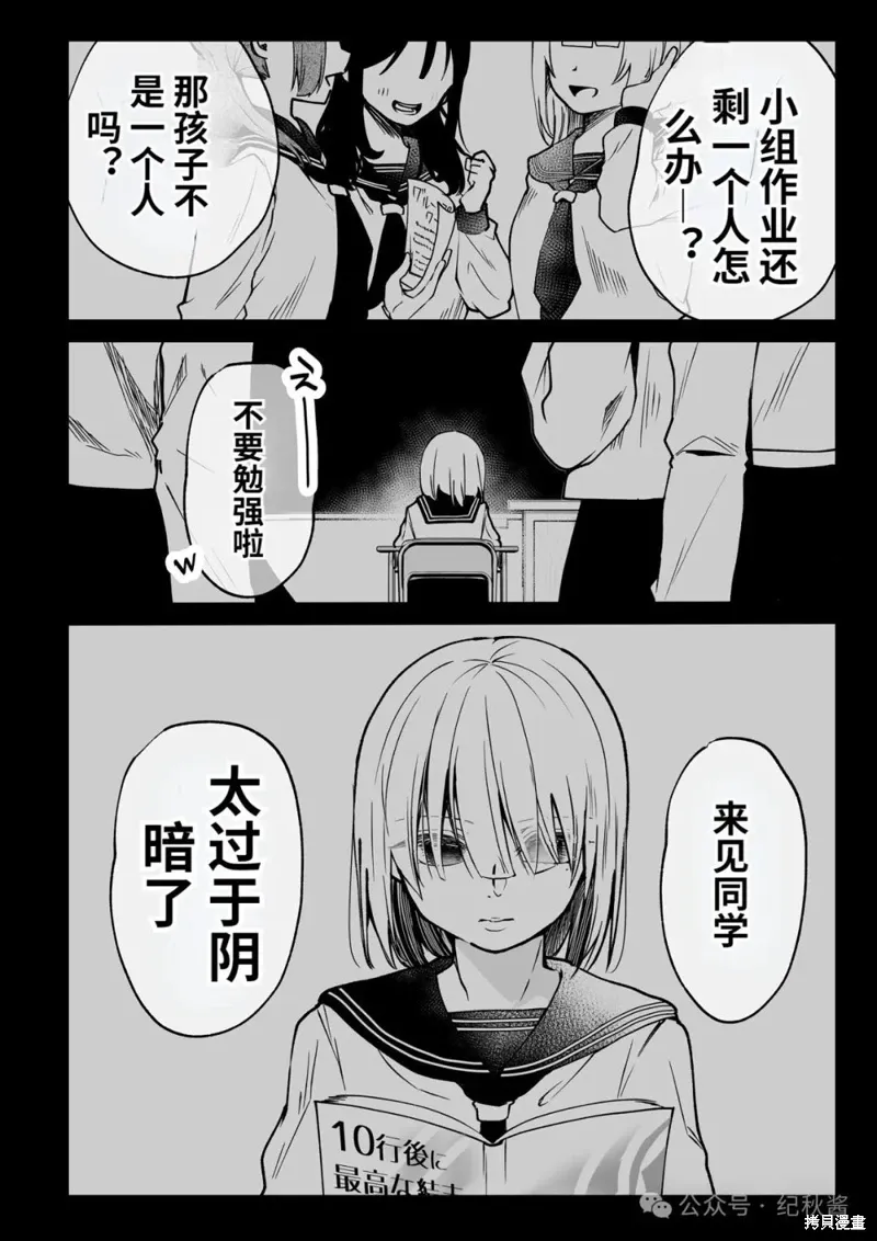 第10话 第1页