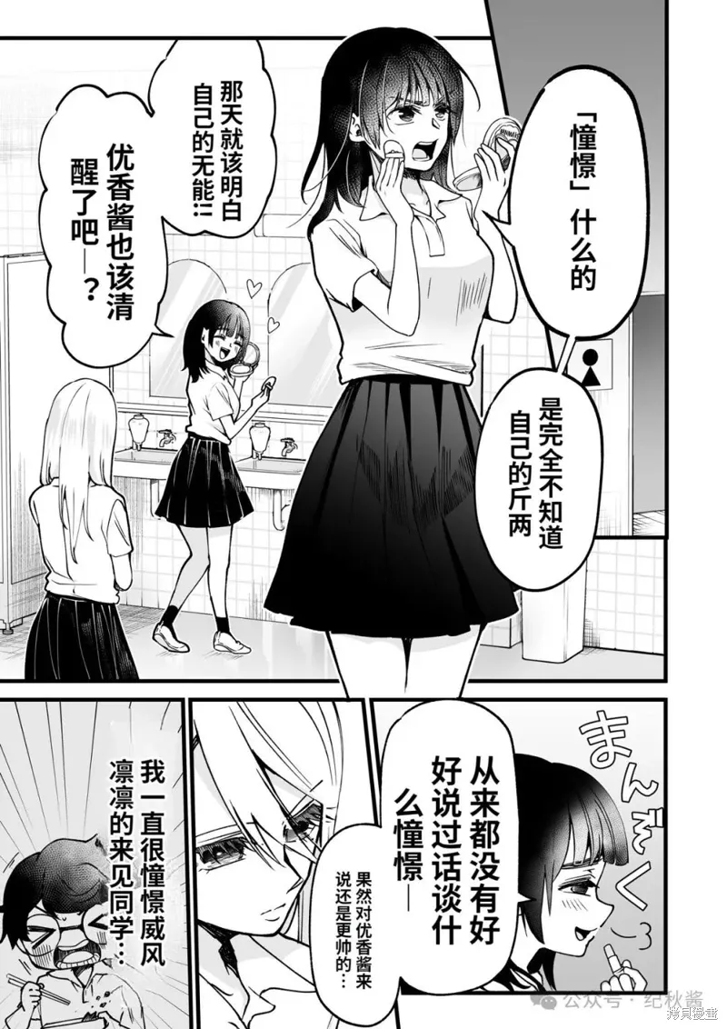第10话 第4页