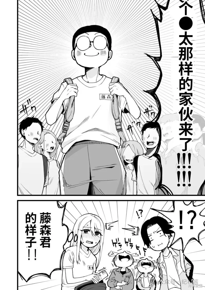 第11话 第7页