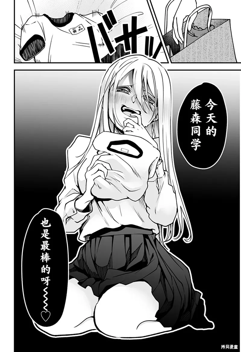 新连载1话 第36页