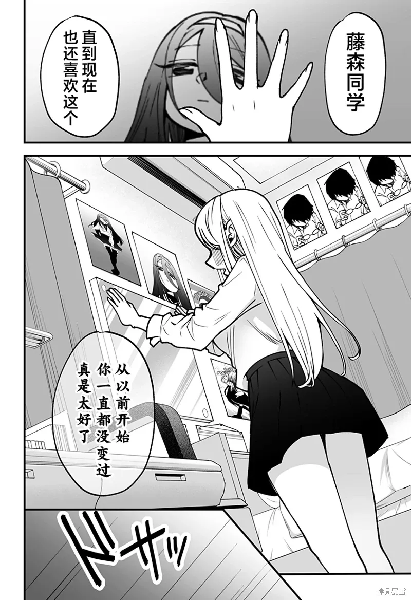 新连载1话 第40页