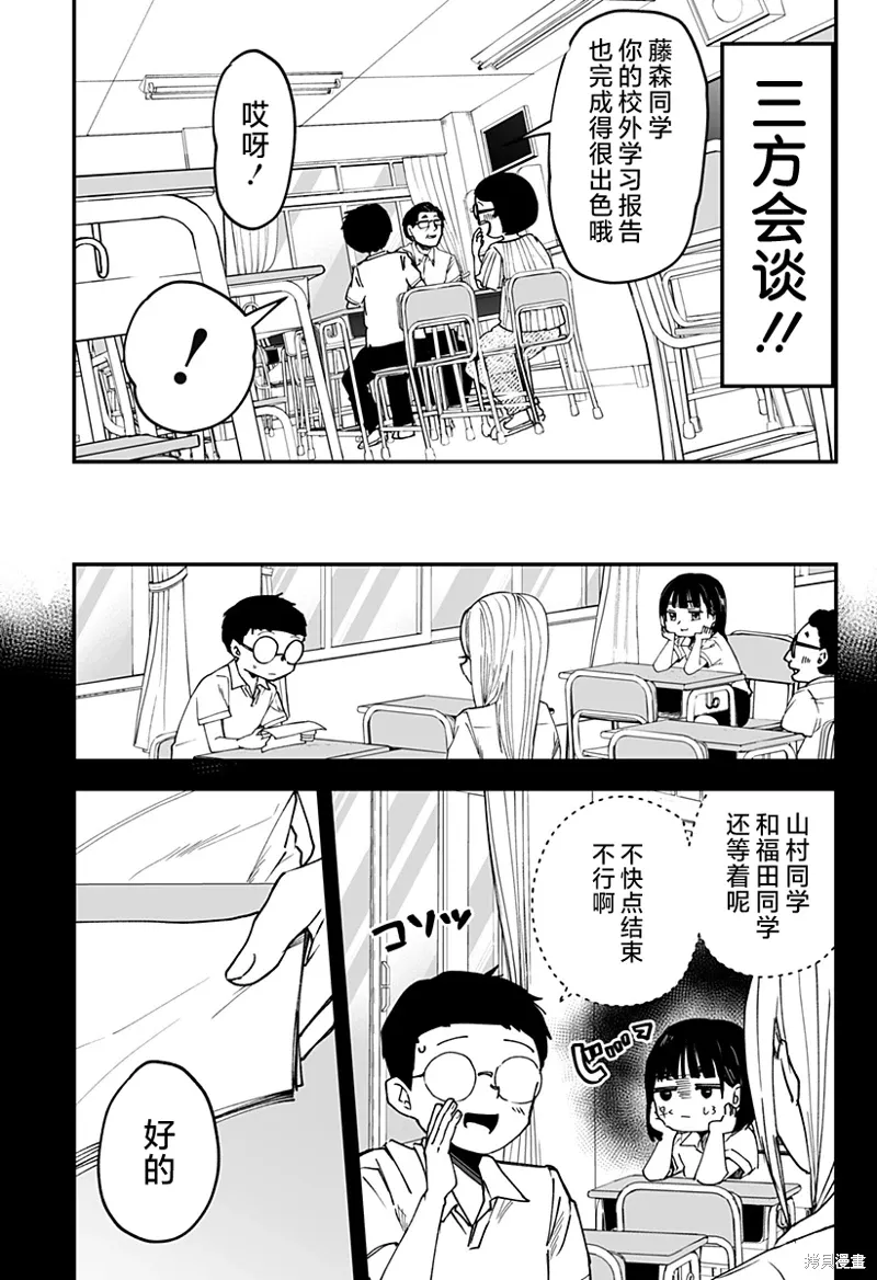 连载版17 第2页