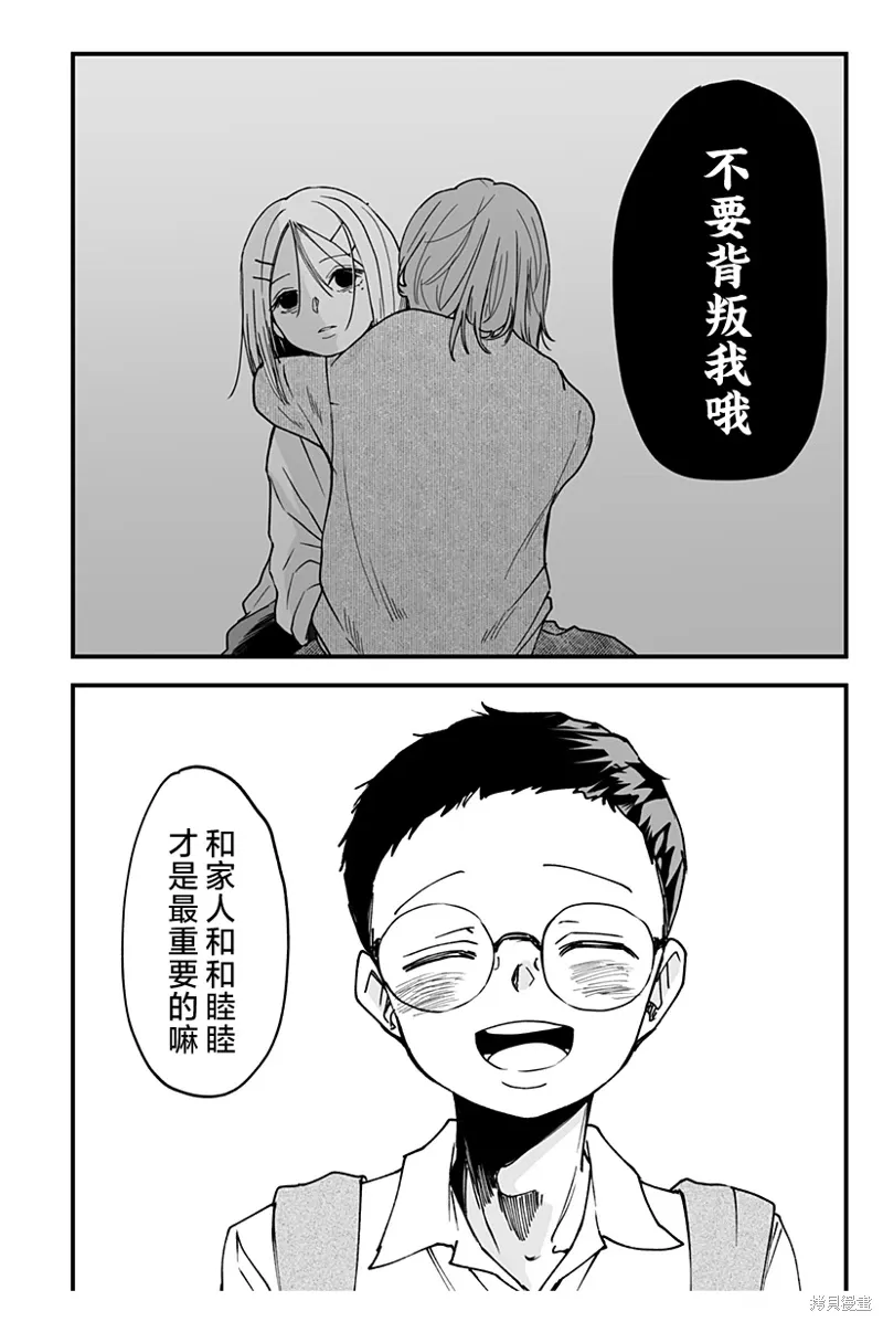连载版17 第22页