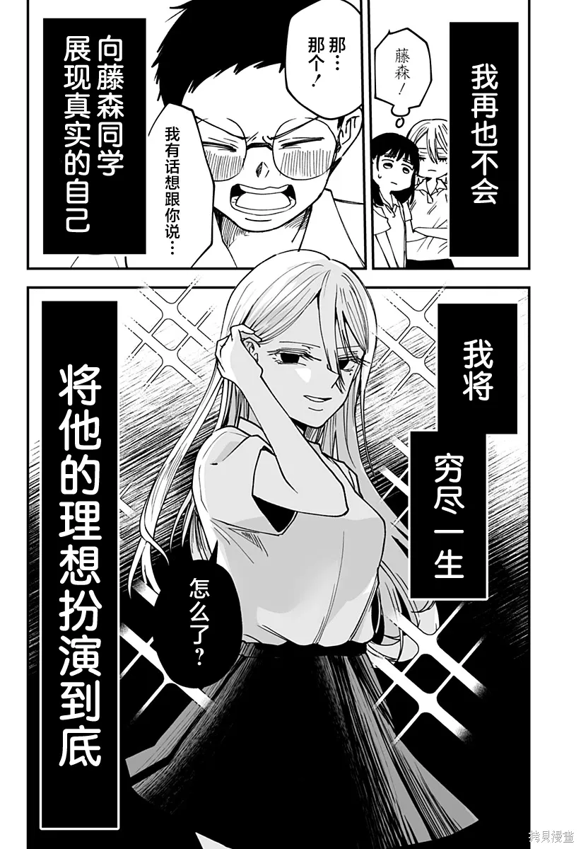 连载版18 第17页