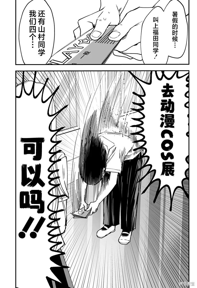 连载版18 第18页
