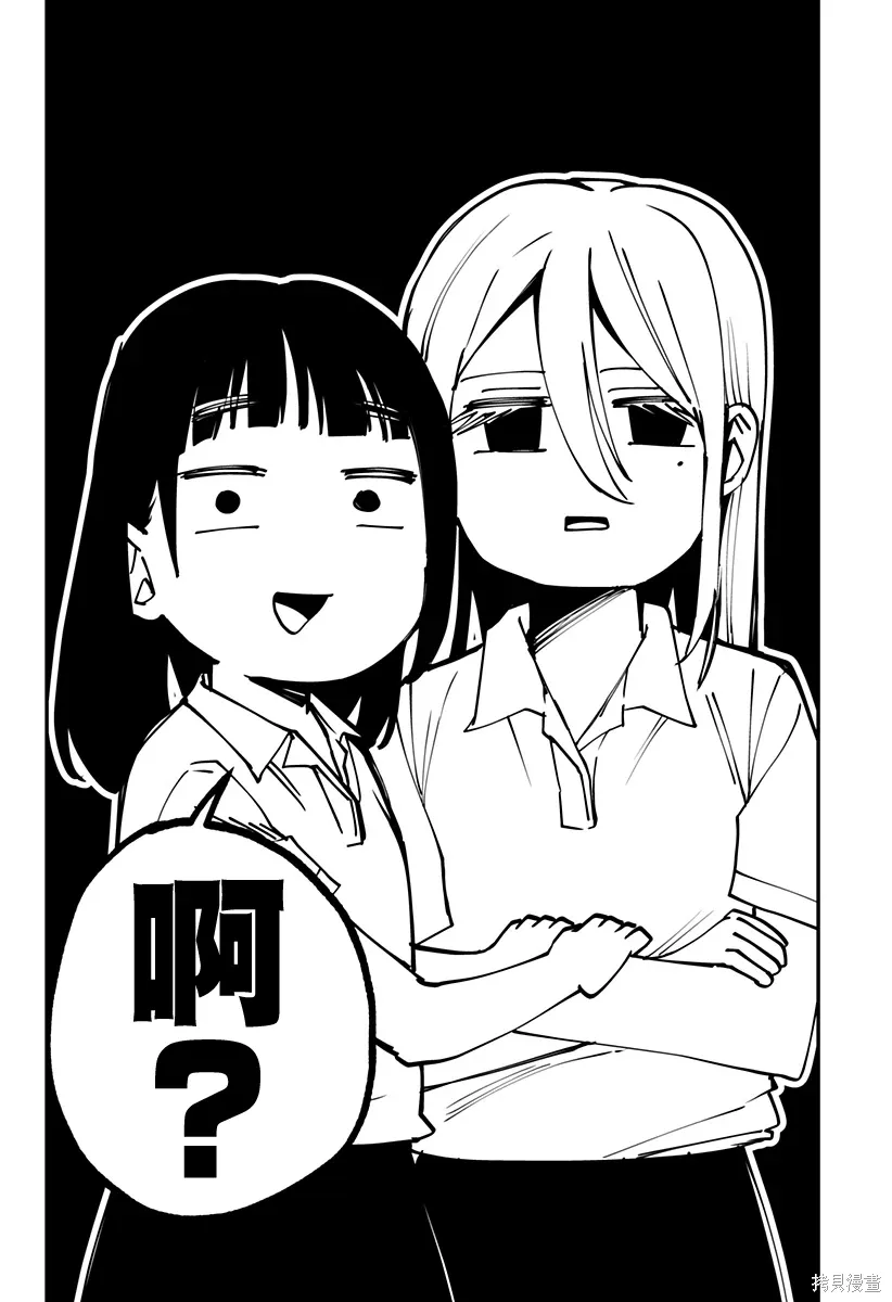 连载版18 第19页