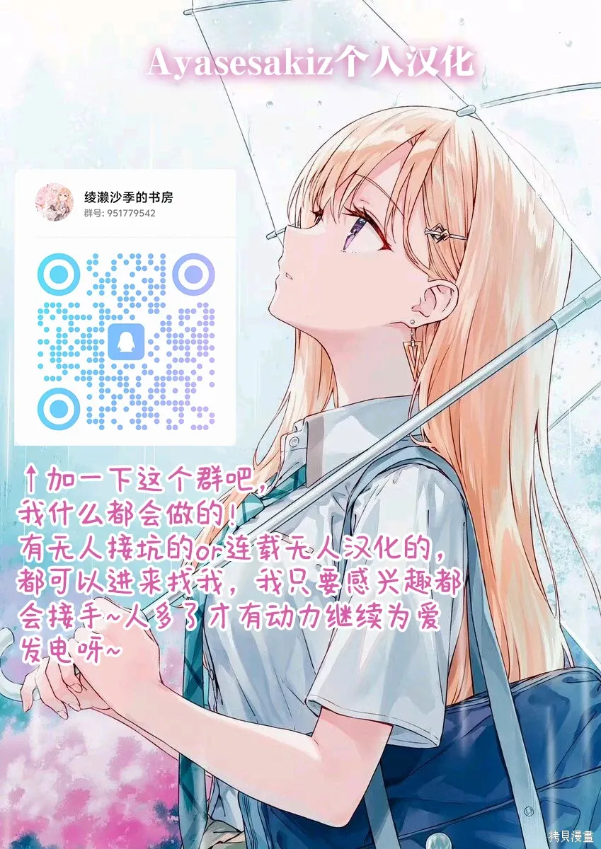 连载版18 第22页