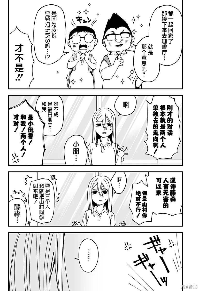连载版19 第15页