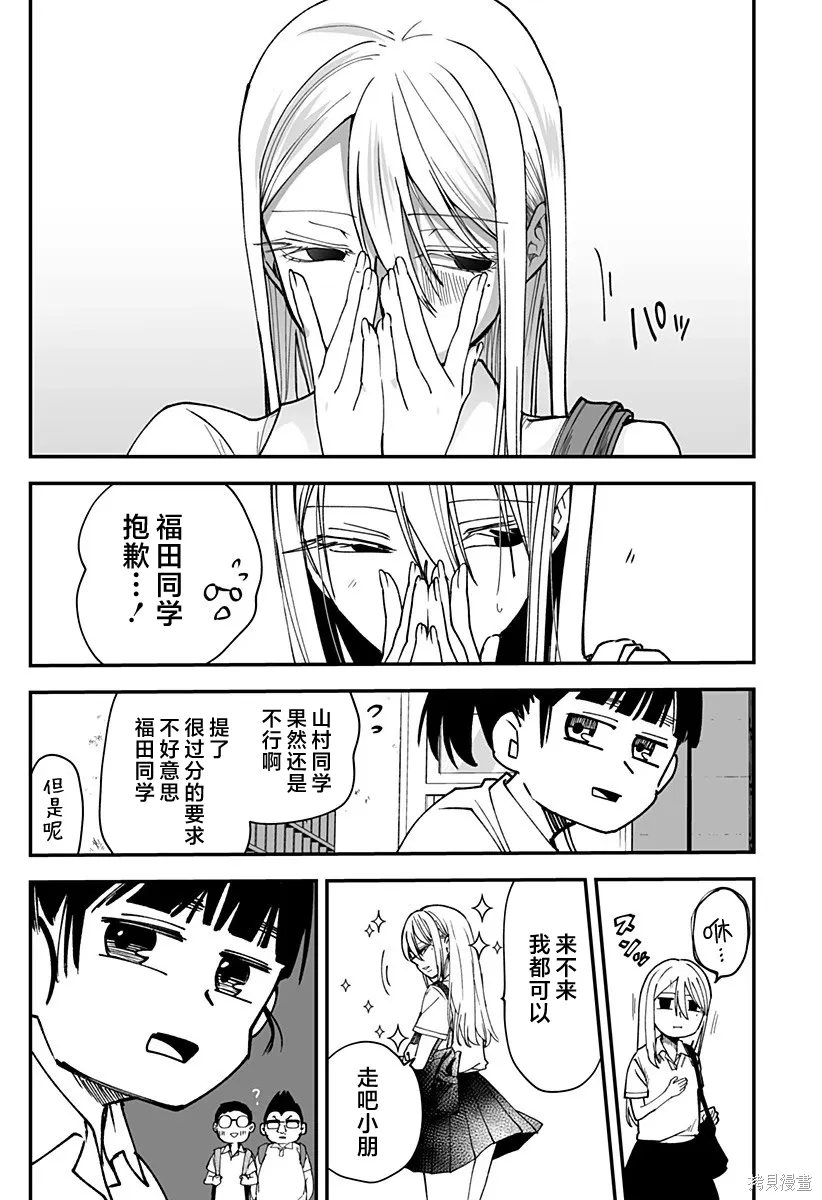 连载版19 第17页