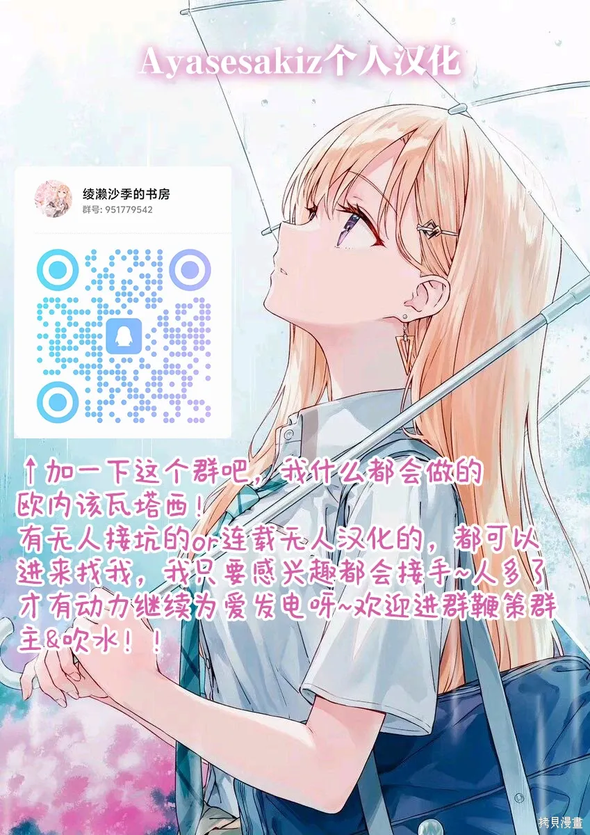 连载版19 第21页