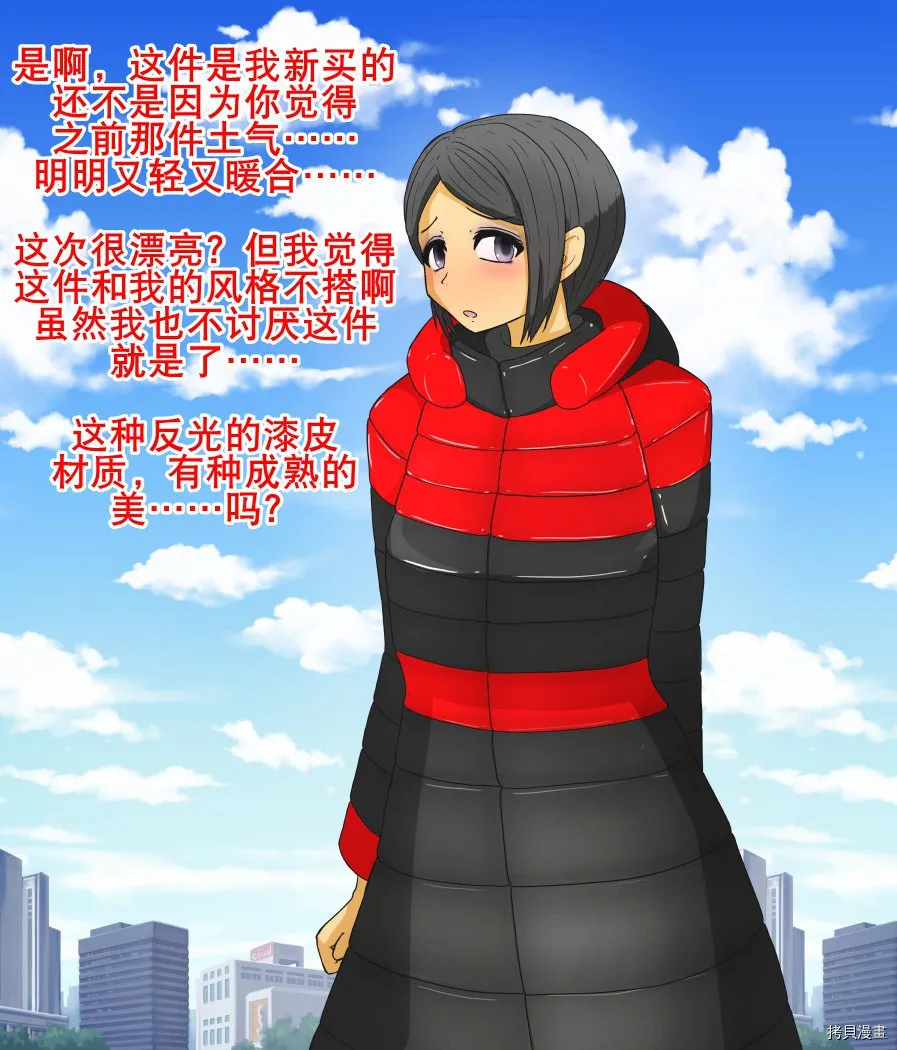 第1话 第2页
