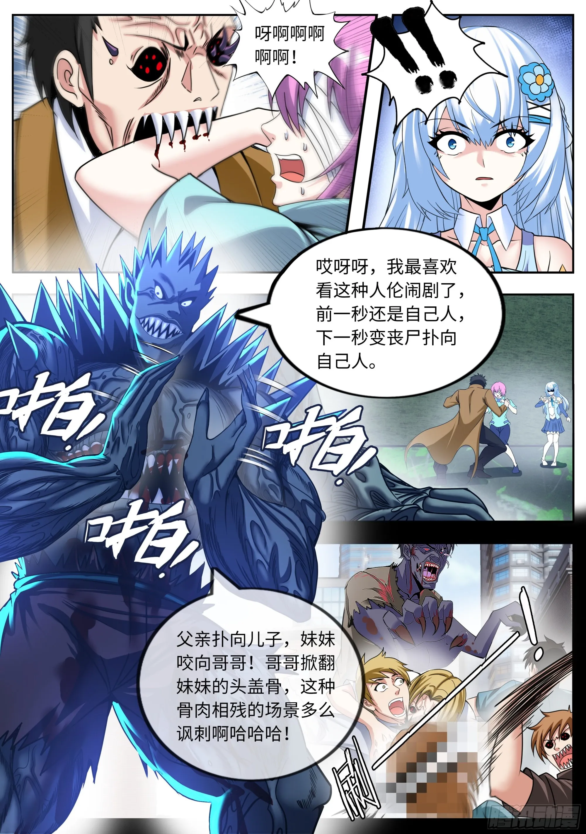 再生 第5页