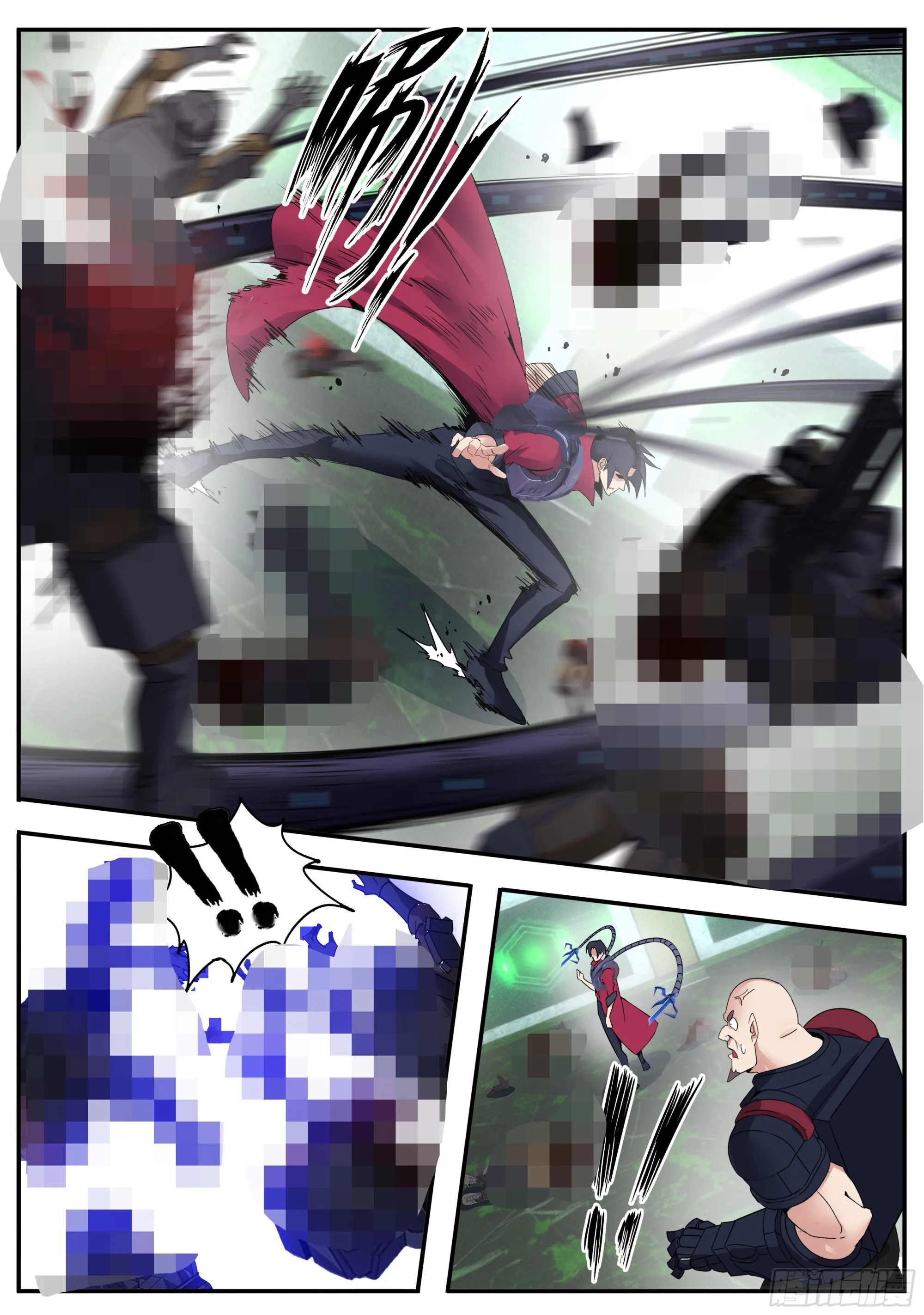 七宗罪 第12页